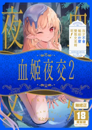 第1頁圖