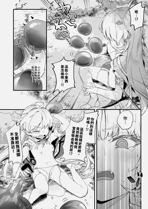 第14頁圖