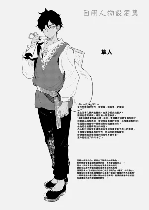 第32頁圖
