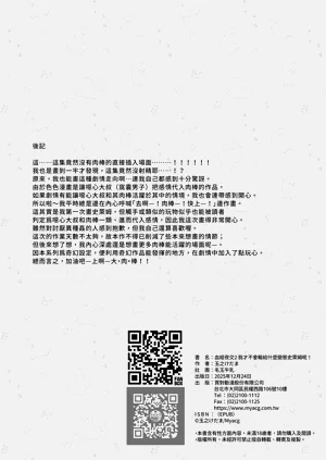 第34頁圖