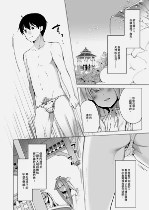 第10页图