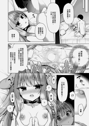 第100页图