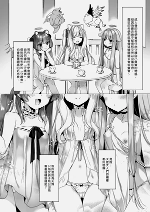 第12页图