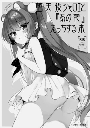 第141页图