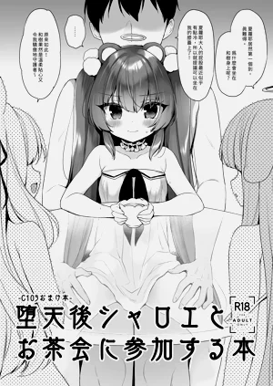 第157页图