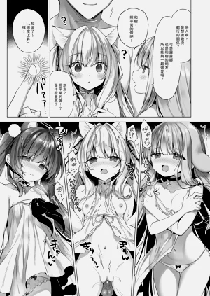 第179页图