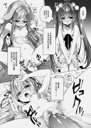 第182页图