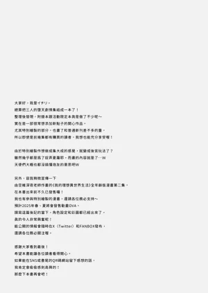 第197页图