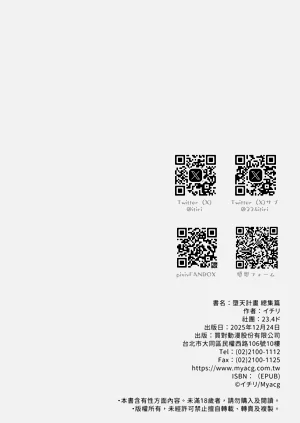第198页图