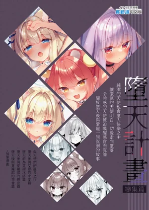 第199页图