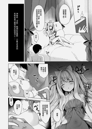 第20页图