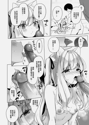 第38页图