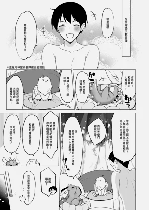 第47页图