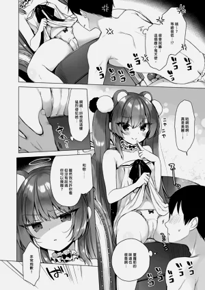 第50页图