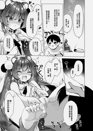 第51页图