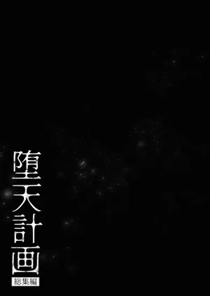 第87页图