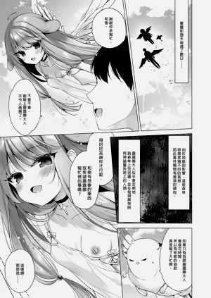 第89页图
