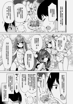 第99页图