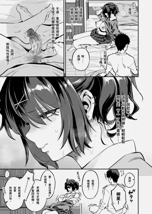 第23頁圖
