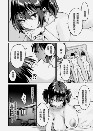 第50頁圖
