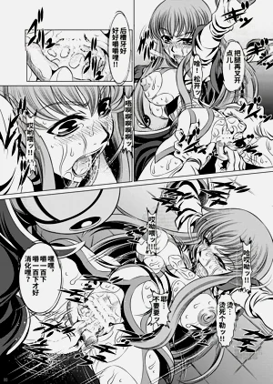第20頁圖