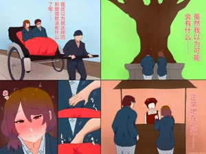 第241頁圖