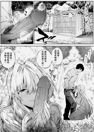 第10页图