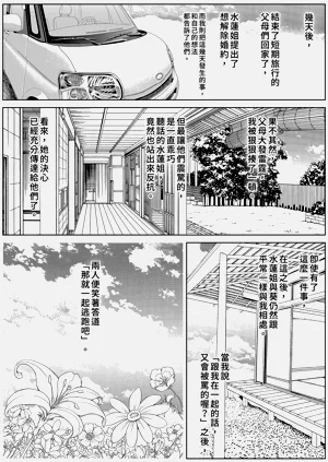 第106页图
