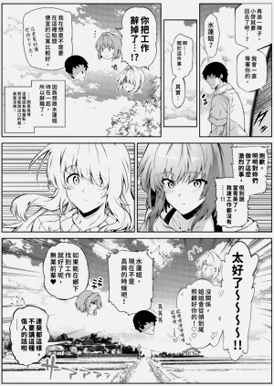 第108页图