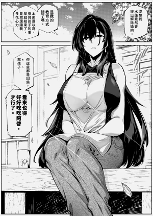 第111页图