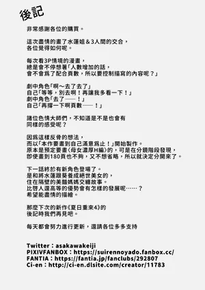第113页图