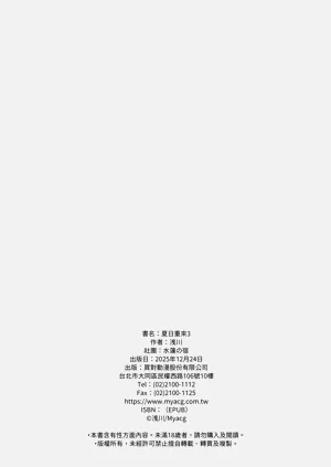 第114页图