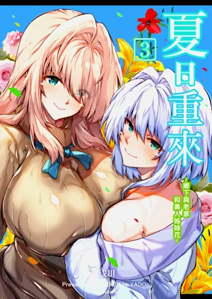第2页图