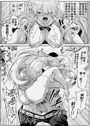 第23页图