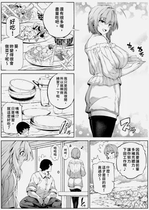第28页图