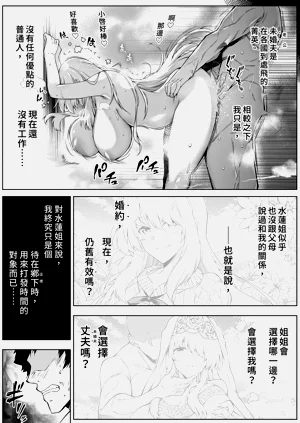 第37页图