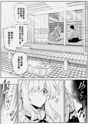 第44页图