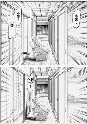 第52页图