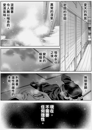 第77页图