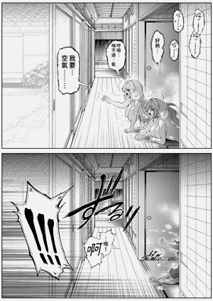 第90页图