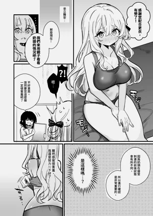第10頁圖