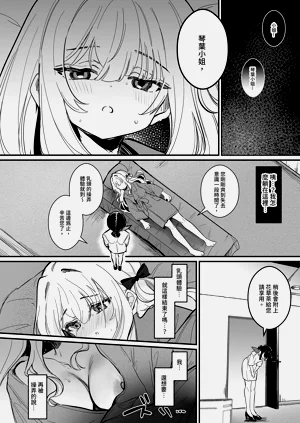 第38頁圖