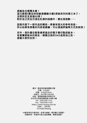 第66頁圖