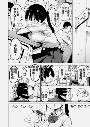 第8頁圖