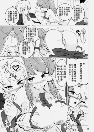 第16頁圖