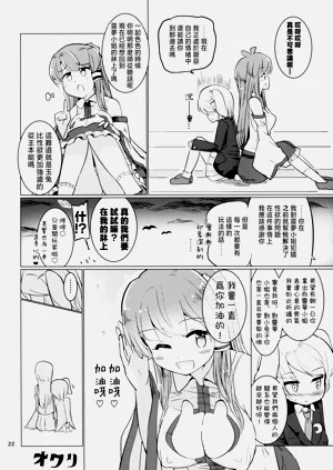 第23頁圖