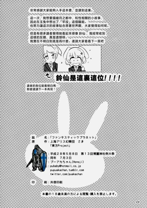 第24頁圖