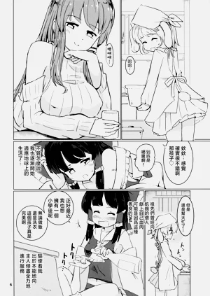 第7頁圖