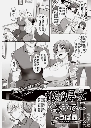 第1页图