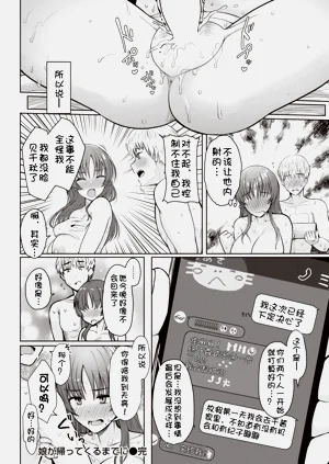 第16页图
